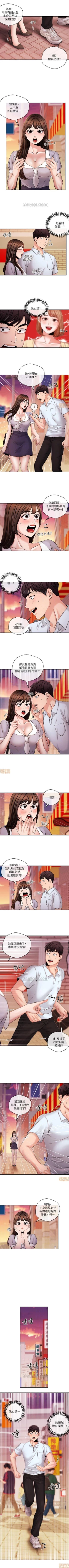 Page 142 of 新聞主播 1-36