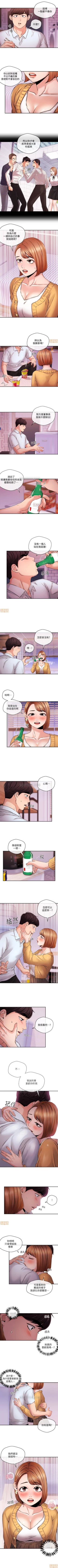 Page 146 of 新聞主播 1-36