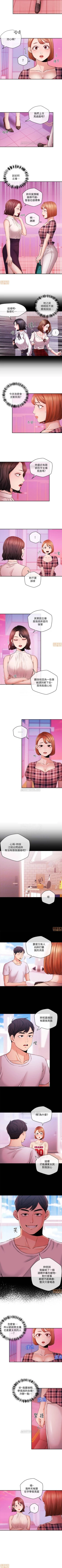 Page 155 of 新聞主播 1-36