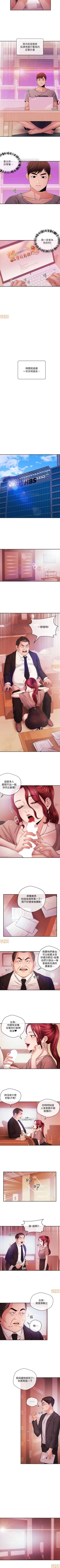 Page 158 of 新聞主播 1-36