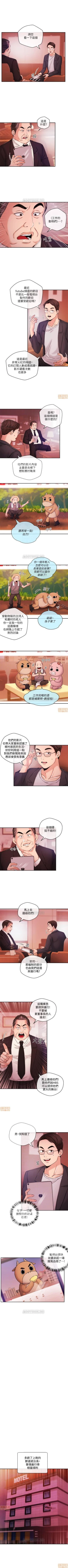 Page 159 of 新聞主播 1-36