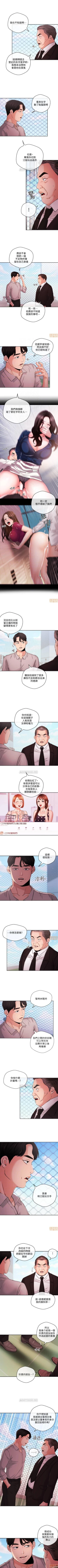 Page 163 of 新聞主播 1-36