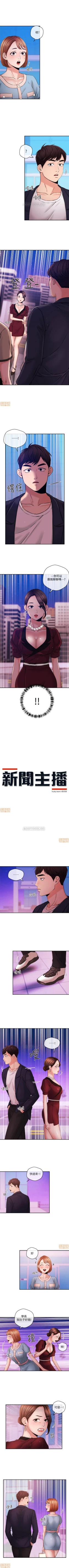 Page 166 of 新聞主播 1-36