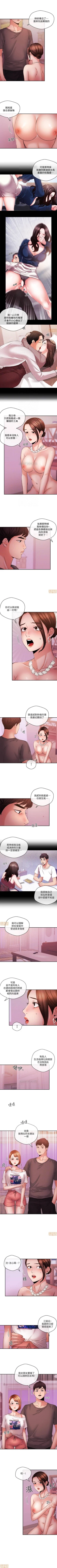 Page 173 of 新聞主播 1-36