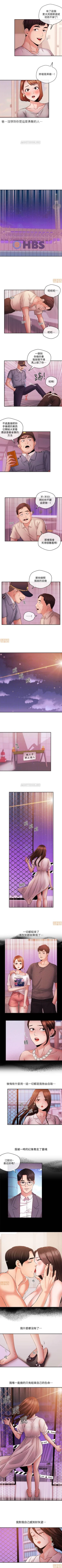 Page 178 of 新聞主播 1-36