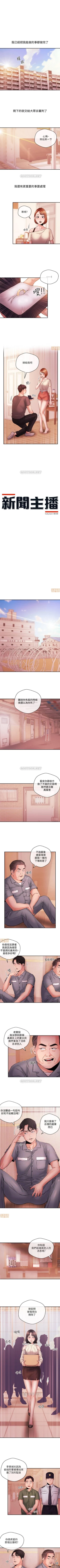 Page 185 of 新聞主播 1-36