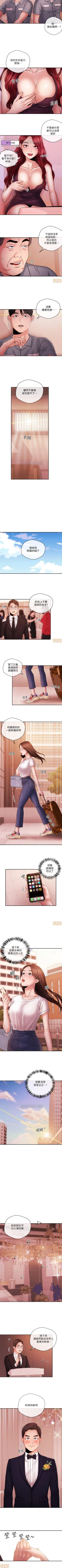 Page 186 of 新聞主播 1-36