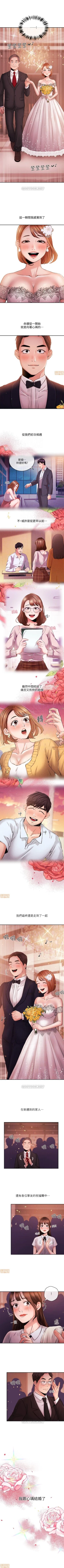 Page 187 of 新聞主播 1-36