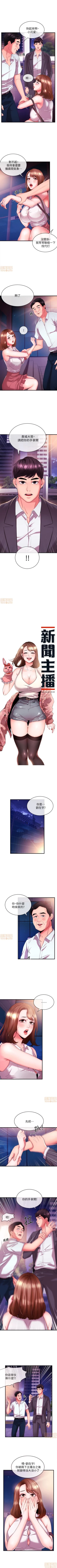 Page 24 of 新聞主播 1-36