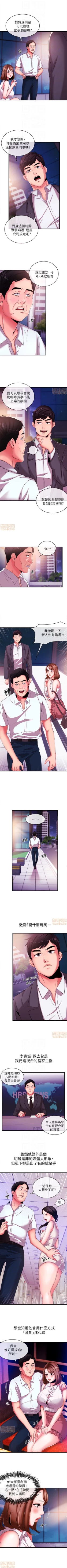 Page 25 of 新聞主播 1-36