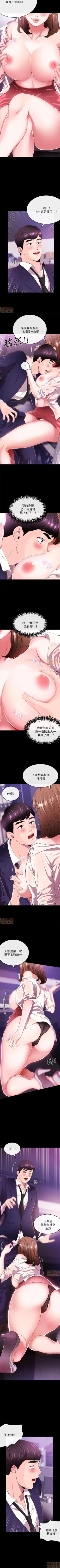 Page 2 of 新聞主播 1-36