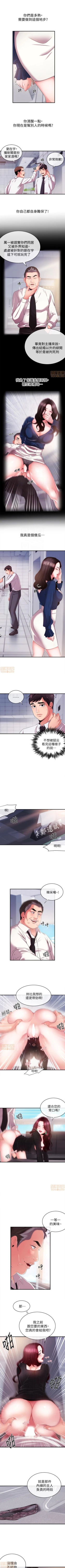 Page 40 of 新聞主播 1-36