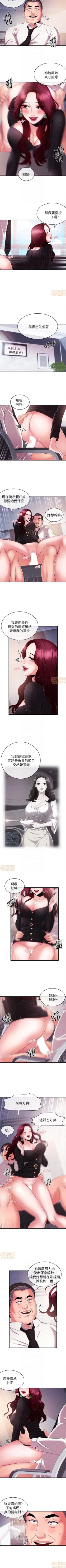 Page 41 of 新聞主播 1-36