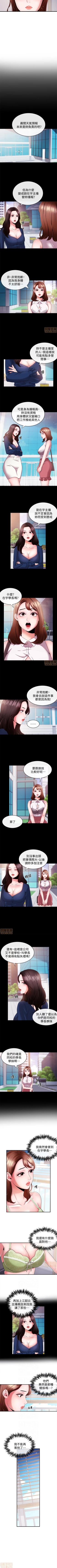 Page 44 of 新聞主播 1-36