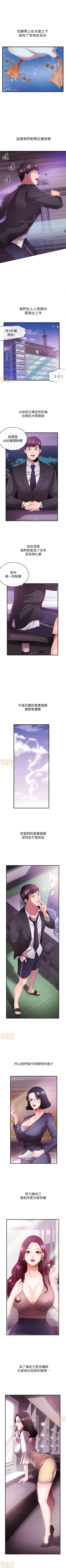 Page 4 of 新聞主播 1-36