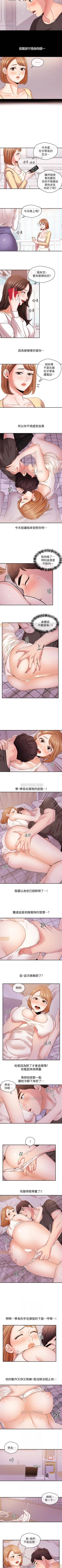 Page 93 of 新聞主播 1-36