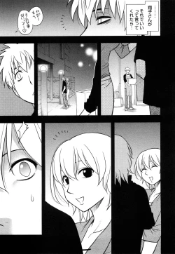 Page 133 of Megamisou Panic