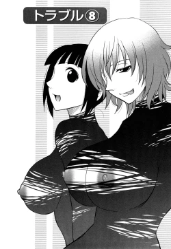 Page 136 of Megamisou Panic