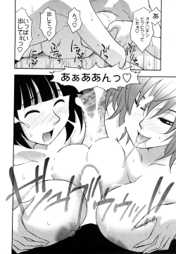 Page 150 of Megamisou Panic