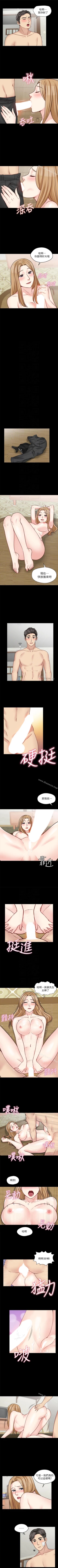 Page 104 of 大嫂,哥哥的女人 1-34