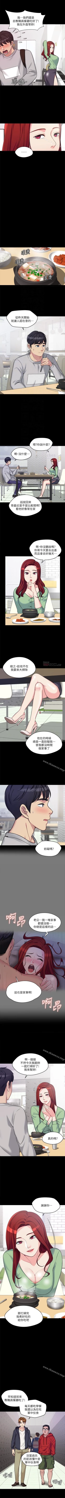 Page 10 of 大嫂,哥哥的女人 1-34