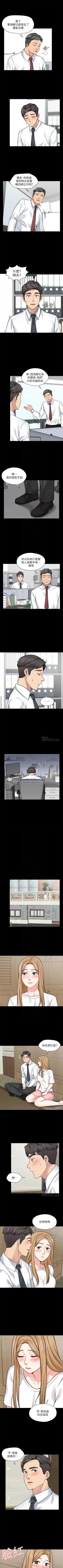 Page 113 of 大嫂,哥哥的女人 1-34