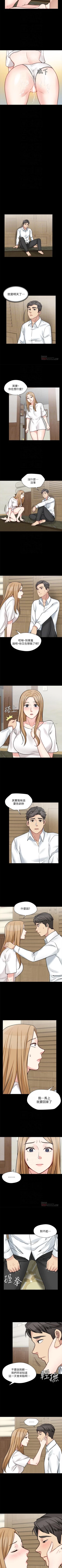 Page 118 of 大嫂,哥哥的女人 1-34