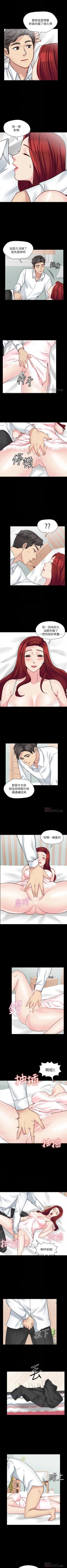 Page 133 of 大嫂,哥哥的女人 1-34