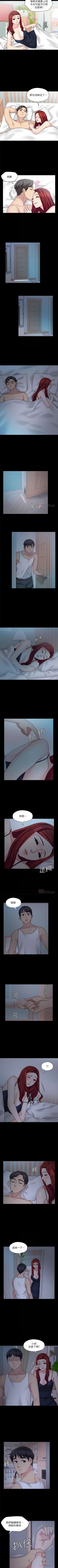 Page 152 of 大嫂,哥哥的女人 1-34