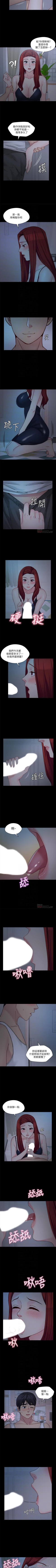 Page 153 of 大嫂,哥哥的女人 1-34