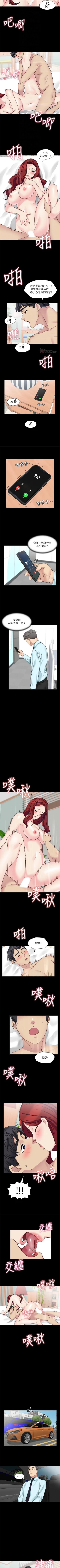 Page 163 of 大嫂,哥哥的女人 1-34