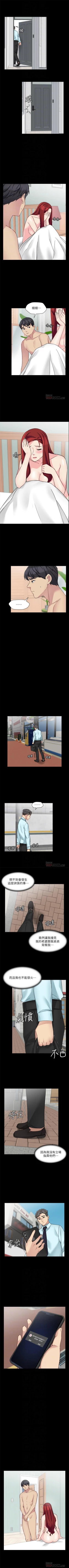 Page 166 of 大嫂,哥哥的女人 1-34