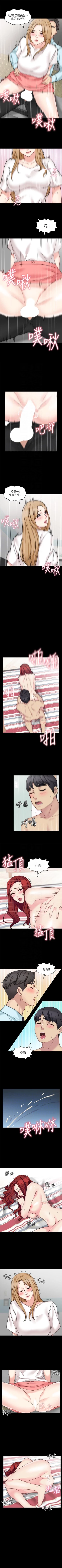 Page 172 of 大嫂,哥哥的女人 1-34