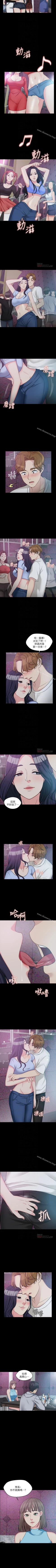 Page 29 of 大嫂,哥哥的女人 1-34