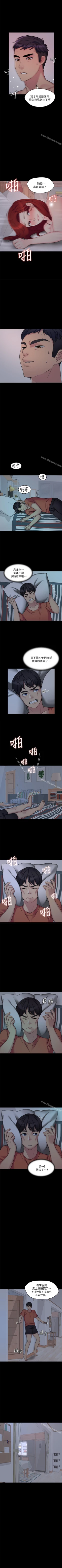 Page 2 of 大嫂,哥哥的女人 1-34