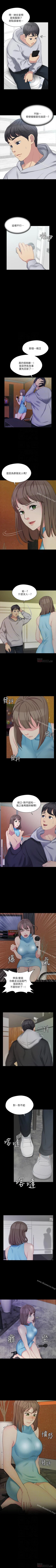 Page 40 of 大嫂,哥哥的女人 1-34