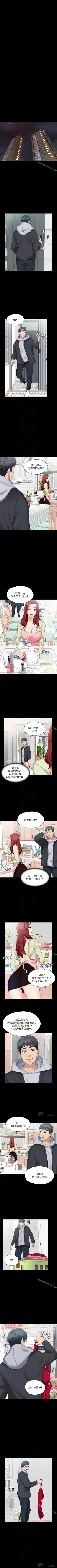 Page 41 of 大嫂,哥哥的女人 1-34