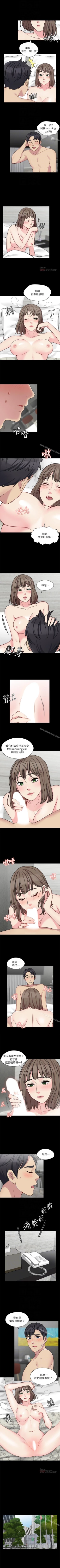 Page 70 of 大嫂,哥哥的女人 1-34