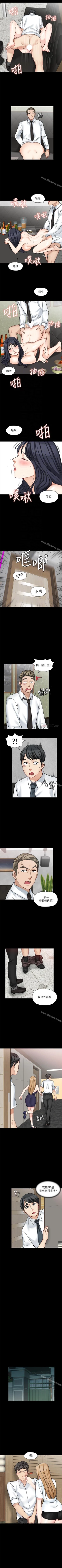 Page 99 of 大嫂,哥哥的女人 1-34