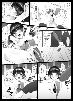 Page 4 of Mayu-chan Chapter 2