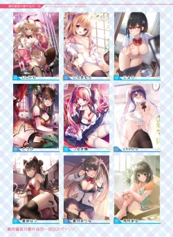 Page 10 of Dengeki Moeoh 2021-06