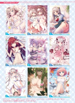 Page 12 of Dengeki Moeoh 2021-06