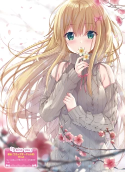 Page 47 of Dengeki Moeoh 2021-06