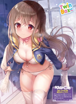 Page 49 of Dengeki Moeoh 2021-06