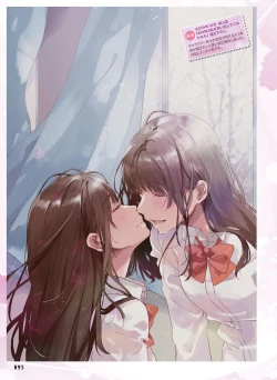 Page 89 of Dengeki Moeoh 2021-06