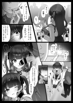 Page 2 of Mayu-chan