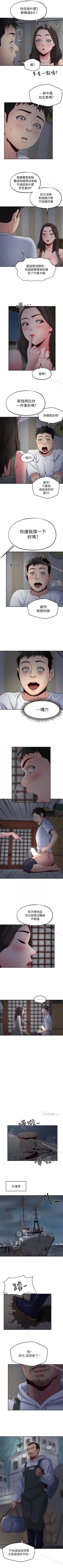 Page 110 of 朋友的姐姐 1-42