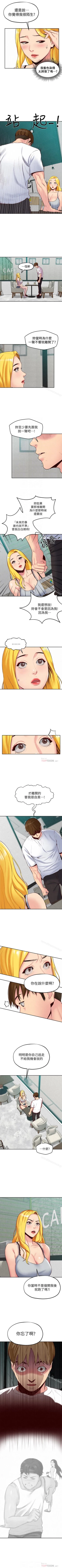 Page 125 of 朋友的姐姐 1-42