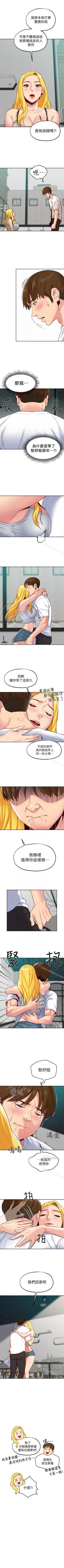Page 126 of 朋友的姐姐 1-42