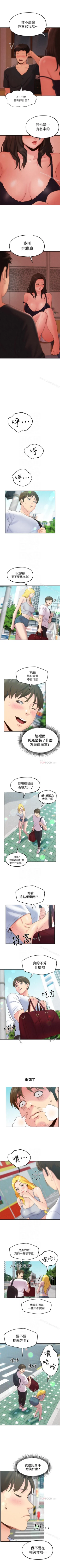 Page 132 of 朋友的姐姐 1-42